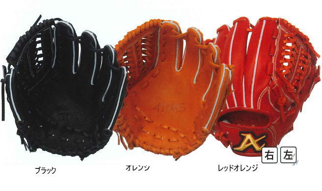野球グローブ 硬式 日本製の人気商品・通販・価格比較 - 価格.com