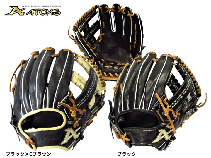 楽天市場】野球 アトムズ ATOMS 軟式内野手用グラブ ACN-066 グローブ  