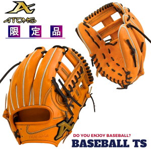 野球 アトムズ ATOMS 硬式内野手用グラブ APL-NE021 限定モデル グローブ ネオプロフェッショナルライン ヨーロピアンステアレザー 高校野球 グラブ袋付き 送料無料 日本製 ベースボールTS