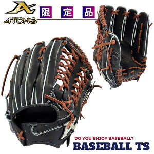 野球 アトムズ ATOMS 硬式外野手用グラブ APL-NE702 限定モデル グローブ ネオプロフェッショナルライン ヨーロピアンステアレザー 高校野球 グラブ袋付き 送料無料 日本製 ベースボールTS