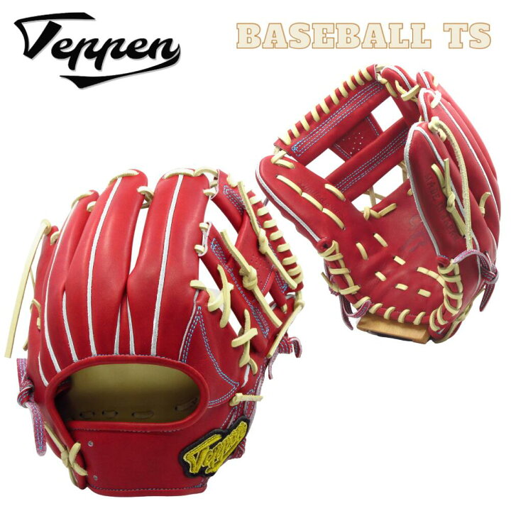 楽天市場】野球 Teppen てっぺん グローブ 硬式内野手用グラブ  
