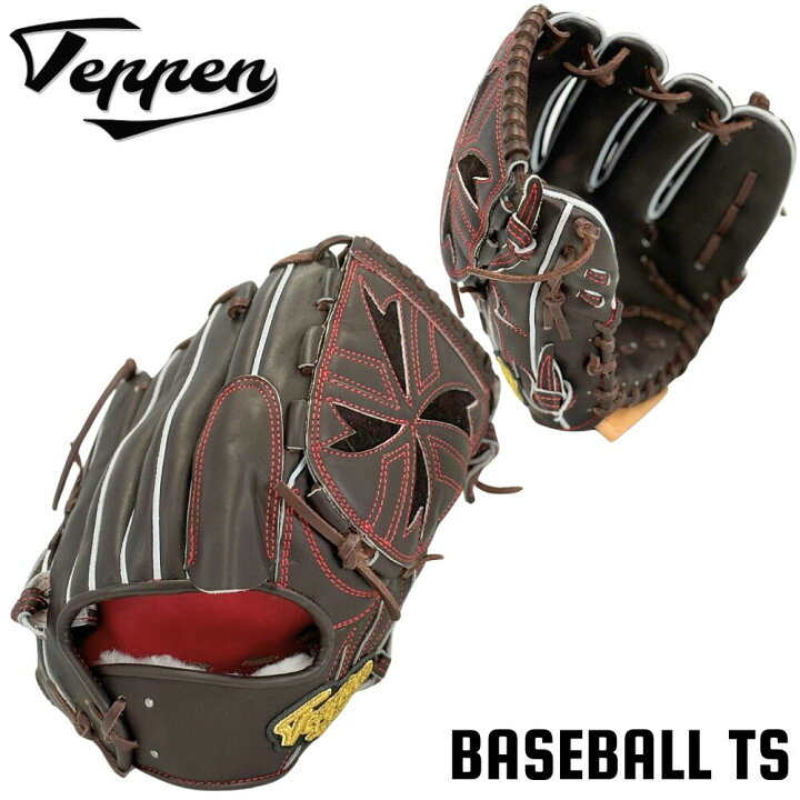楽天市場】野球 Teppen てっぺん グローブ 硬式投手用グラブ オーダー  