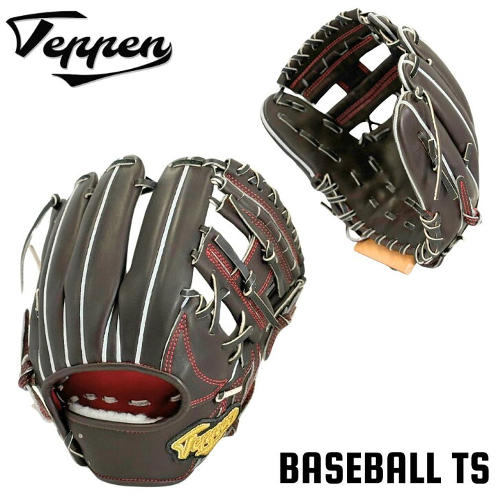 楽天市場】野球 Teppen てっぺん グローブ 硬式内野手用グラブ  
