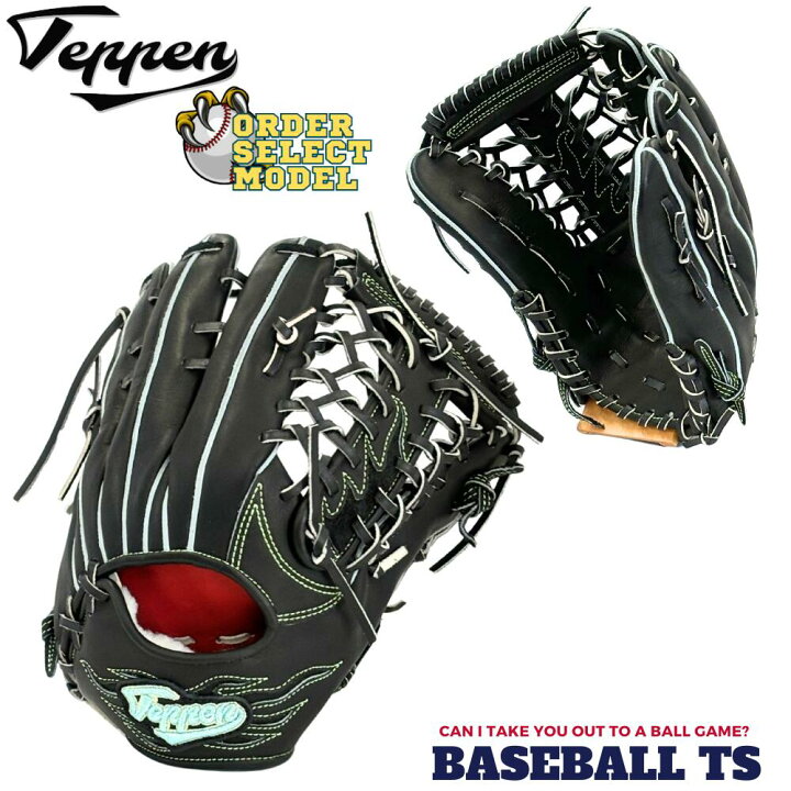 楽天市場】野球 Teppen てっぺん グローブ 硬式外野手用グラブ 
