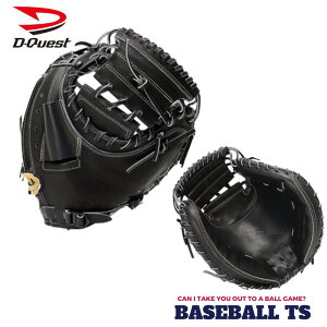野球 ディークエスト D-Quest 硬式キャッチャーミット JWM-123 小さめ 捕手用ミット 纏 MATOI 2025年モデル 高校野球 大学野球 送料無料 日本製 K-FIELD ベースボールTS