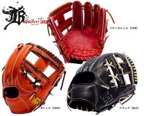 楽天市場】硬式 グローブ 和牛jbの通販
