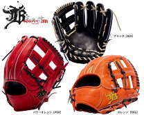 楽天市場】和牛jb 004sの通販