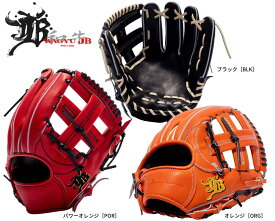 野球 JB ジェイビー 硬式グラブ JB-004 内野手用 グローブ 二塁・遊撃手向き 和牛JBグラブ 宮崎牛 高校野球 中学硬式野球 大学野球 日本製 送料無料 ベースボールTS