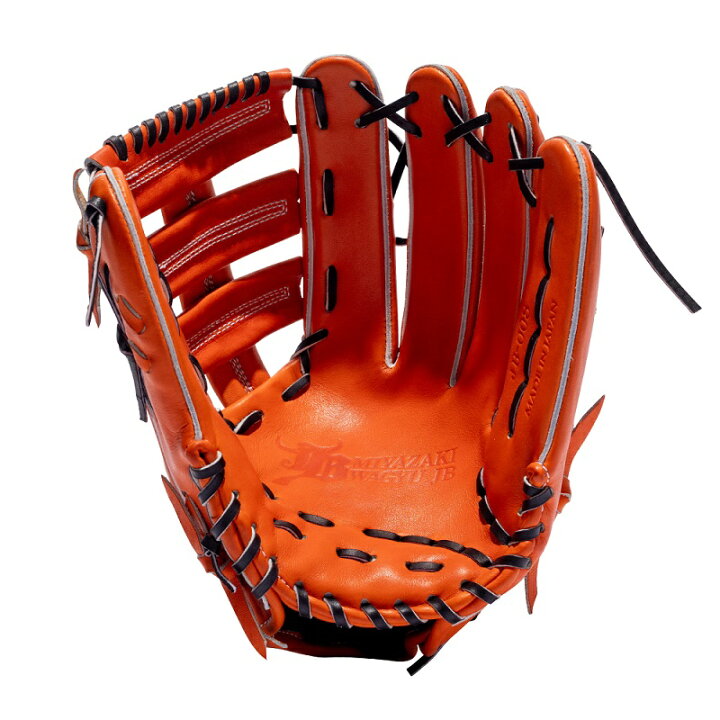 野球 JB ジェイビー 硬式グラブ JB-008 グローブ 外野手用 和牛JBグラブ 宮崎牛 パワーオレンジオレンジ ブラック 高校野球 中学硬式野球 大学野球 グラブ袋付き 日本製 送料無料 ベースボール
