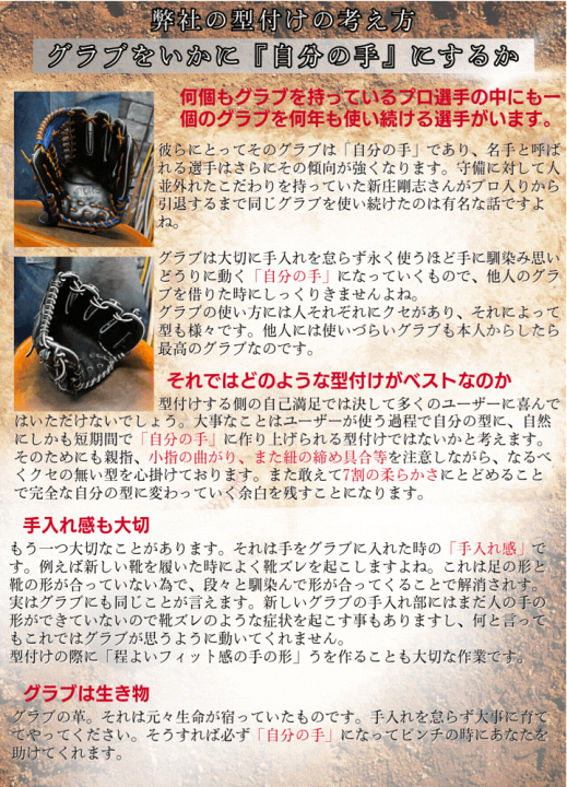 楽天市場】野球 SSK エスエスケイ プロエッジ 軟式投手用グラブ