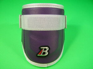 ベルガード BELGARD エルボーガード パープル×ホワイトヘリ AL710 サイズ調整可能 右打者用 左打者用 兼用 アームガード エルボー ひじ シングル