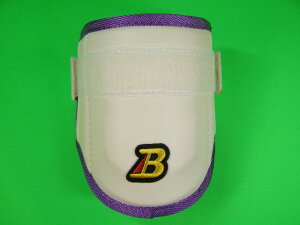 ベルガード BELGARD エルボーガード ホワイト×パープルヘリ Bマークゴールド AL710 サイズ調整可能 右打者用 左打者用 兼用 アームガード エルボー ひじ シングル