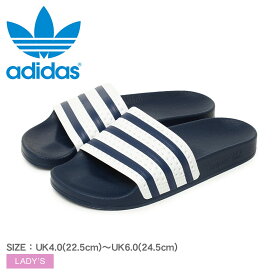 【全品P5倍★マラソンSALE】 アディダス オリジナルス アディレッタ サンダル レディース ブルー 青 ネイビー 紺 ADIDAS ORIGINALS ADILETTE G16220 靴 シューズ シャワーサンダル シャワサン スポサン スポーツサンダル スライド 海 川 ビーチ プール アウトドア