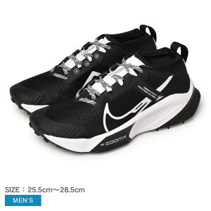 ナイキ ズームX ゼガマ ランニングシューズ メンズ ブラック 黒 ホワイト 白 NIKE ZOOMX ZEGAMA DH0623 靴 シューズ ローカット 人気 定番 おしゃれ スポーツ ジョギング ランニング トレーニング 快