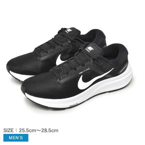 ナイキ ランニングシューズ メンズ NIKE エア ズーム ストラクチャー 24 スニーカー シューズ 靴 ローカット スポーツ おしゃれ ブランド カジュアル 軽量 エアズーム トレーニング ランニング