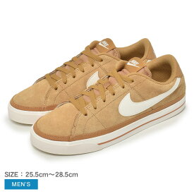 【全品P5倍★SALE】 ナイキ スニーカー メンズ NIKE コート レガシー スエード スエード 靴 シューズ ブランド 通勤 通学 おしゃれ スウェード マーク ロゴ ストリート ベージュ ホワイト 白 DH0956