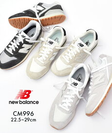 【全品P5倍★週末タイムSALE】 ニューバランス スニーカー メンズ レディース NEW BALANCE 靴 シューズ ローカット レザー 本革 定番 通勤 通学 おしゃれ ストリート グレー ブラック 黒 CM996RE2 CM996RF2 CM996RG2 CM996