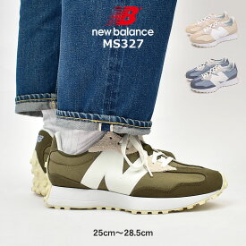 【今なら全品ポイント5倍】 ニューバランス MS327 スニーカー メンズ ホワイト 白 ブルー 青 NEW BALANCE MS327 シューズ ブランド スポーツ カジュアル ロゴ ローカット 人気 通勤 通学 学生 靴 履きやすい オシャレ グリーン カーキ ベージュ