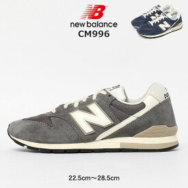 【スーパーSALE開催！】 ニューバランス CM996 スニーカー メンズ レディース ネイビー 紺 グレー NEW BALANCE CM996SC2 CM996SF2 靴 シューズ ローカット ブランド スポーツ スポーティ カジュアル ロゴ マーク 人気 定番 通勤 通学 おしゃれ 歩きやすい