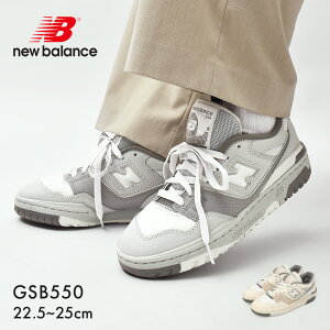 j[oX GSB550 Xj[J[ fB[X LbY O[ x[W NEW BALANCE GSB550UG GSB550UW V[Y C uh S JWA Vv X|[eB AEghA W[  o