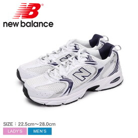 【全品P5倍★SALE】 ニューバランス MR530 スニーカー メンズ レディース ホワイト 白 パープル 紫 シルバー グレー NEW BALANCE MR530BA シューズ ブランド スポーツ カジュアル ロゴ ローカット 人気 通勤 通学 学生 靴 履きやすい オシャレ ランニング