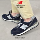 ニューバランス 996 スニーカー メンズ レディース ネイビー NEW BALANCE CM996NV2 シューズ ブランド シンプル スポーツ ハイテク カジュアル キレカジ ロゴ ローカット 定番 人気 通勤 通学 学生 オフィス 靴 履きやすい