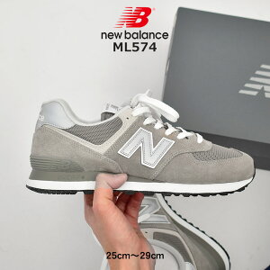 j[oX 574 Xj[J[ Y O[ NEW BALANCE  C V[Y uh ₷  ʋ ʊw