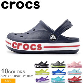 クロックス サンダル キッズ ジュニア 子供 CROCS バヤバンド クロッグ サンダル クロッグサンダル アウトドア レジャー 海 山 男の子 女の子 グレー ネイビー ブルー 青 グリーン 緑 ピンク 205100 BAYABAND CROGS