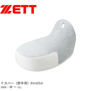 [bg ֗pi Y fB[X ZETT PJo[ 싅 x[X{[ \tg{[ XpCN  E C V[Y ANZT[ ^   zCg  BX425A