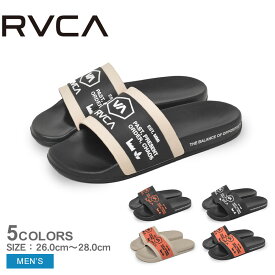 ルーカ チェインメイルシャワースライド サンダル メンズ RVCA BE041971 マリンスポーツ カジュアル