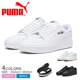 【マラソンSALE★全品Point5倍】 プーマ ケーブン 2.0 WIP スニーカー メンズ レディース ブラック 黒 ホワイト 白 グリーン 緑 PUMA CAVEN 2.0 WIP 392332 靴 シューズ ローカット ブランド シンプル カジュアル 通勤 通学 おしゃれ マラカイト