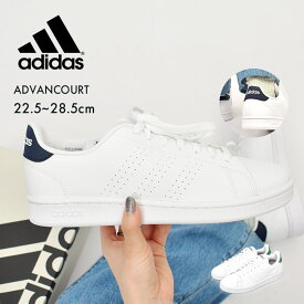 【今なら全品ポイント5倍】 アディダス アドバンコート M スニーカー メンズ レディース ホワイト 白 グリーン 緑 ADIDAS ADVANCOURT M LQA23 靴 シューズ 通勤 通学 ローカット おしゃれ 定番 シンプル スポーツ スポーティ ブランド ネイビー 紺