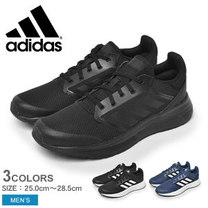 ▼クーポン利用で150円引き▼アディダス ランニングシューズ メンズ ADIDAS ギャラクシー5エム シューズ スニーカー ブランド ランニング ジョギング ジム トレーニング ローカット シンプル 靴 運動 通学 軽量 ブラック 黒 ホワイト 白 ネイビー 紺色