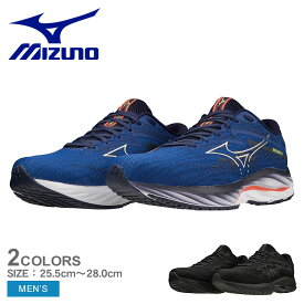 ミズノ ウエーブライダー 27SW ランニングシューズ メンズ ブラック 黒 ブルー 青 MIZUNO WAVE RIDER 27SW J1GC2304 シューズ スニーカー ジョギング ウォーキング スポーツ シューレース ブランド ワークアウト ジム シンプル