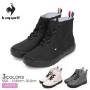 ルコック LCS テルナ III MID レイン LE COQ SPORTIF 防水スニーカー レディース ブラック 黒 ベージュ QL3VJD30 靴 シューズ 防水シューズ レインシューズ ハイカット スニーカー 防水 撥水 はっ水 通勤 通学 晴雨兼用 普段履き おしゃれ