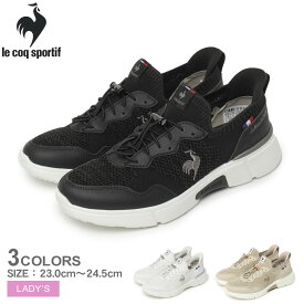 【全品P5倍★SALE】 ルコックスポルティフ LCS ロワール スニーカー レディース ブラック 黒 ホワイト 白 LE COQ SPORTIF QL3XJC01 靴 シューズ ローカット はっ水 撥水 3E相当 軽量 シューレース スポーティ ブランド 普段履き ゆったり カジュアル 通勤