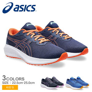 AVbNX iKjQ GLTCg 10 GS jOV[Y LbY WjA qǂ lCr[  u[  ASICS iKjGEL-EXCITE 10 GS 1014A298 jO j̎q ̎q q ʋC ϋv N 
