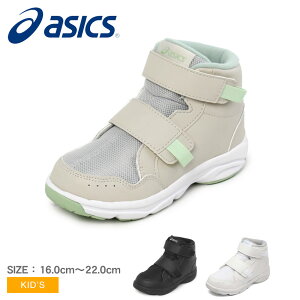 AVbNX GD.WALKER MINI HI 2 Xj[J[ LbY WjA q zCg  ubN  ASICS 1144A313 C Xj[J[ ʃt@Xi[ Ey EH[LO Vv  킢 [Jb