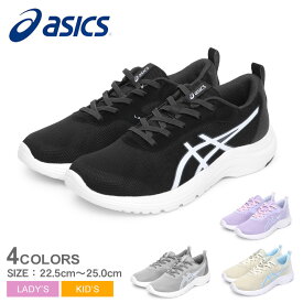 【マラソンSALE★全品Point5倍】 アシックス LAZERBEAM ML ランニングシューズ レディース キッズ ジュニア 子供 ブラック 黒 グレー ASICS レーザービーム ML 1154A172 靴 シューズ スニーカー ブランド シンプル アウトドア スポーツ スポーティ レジャー ゴム紐 男の子