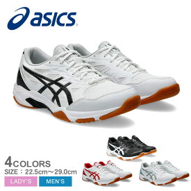 【スーパーSALE開催！】 アシックス ゲルロケット 11 バレーボールシューズ メンズ レディース ブラック 黒 ホワイト 白 ASICS GEL-ROCKET 11 1073A065 靴 シューズ バレーボール ローカット 運動 屋内 スポーツ インドアスポーツ スポーティ ブランド シンプル