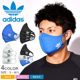 【ゆうパケット配送】 アディダス オリジナルス マスク メンズ レディース キッズ adidas Originals フェイスカバー 3パック 3枚入り セットウイルス対策 ウイルス 花粉 布マスク ロゴ ブルー 青