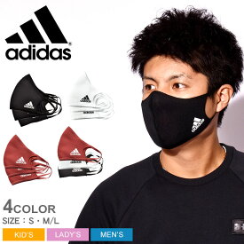 【今なら全品ポイント5倍】 【ゆうパケット配送】 アディダス マスク メンズ レディース キッズ adidas フェイスカバー 3パックウイルス対策 ウイルス 花粉 布マスク ロゴ ブラック 黒 ホワイト 白 H08837 H13185 H34588 H34578 H18815 H52419