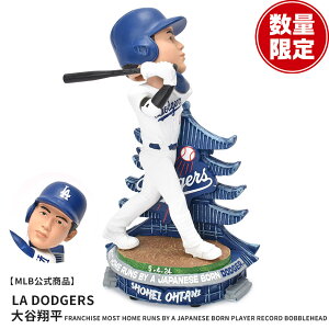 _|Cg10{^ W[[Ox[X{[ Shohei Ohtani Los Angeles Dodgers Franchise Most Home Runs By A Japanese Born Player Record Bobblehead {uwbh Y fB[X }` MAJOR LEAGUE BASEBALL Jĕ