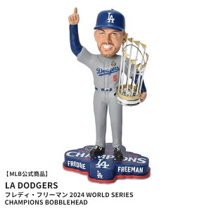W[[Ox[X{[ Freddie Freeman Los Angeles Dodgers 2024 World Series Champions Bobblehead {uwbh }`J[ MAJOR LEAGUE BASEBALL BHMBCHWS24LDFF tfBEt[} FREDDIE FREEMAN tBMA
