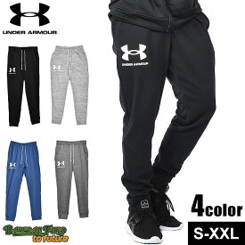 【全品P5倍★SALE】 アンダーアーマー ライバル テリー ジョガー パンツ メンズ ブラック 黒 グレー ブルー 青 UNDER ARMOUR RIVAL TERRY JOGGER 1361642 ウェア ウエア ズボン スポーツ トレーニング ジム ランニング ジョギング ワークアウト カジュアル