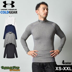 【全品P5倍★SALE】 アンダーアーマー コンプレッション メンズ UNDER ARMOUR コールドギア アーマー コンプレッション モック ウエア コールドギア アンダーシャツ モックネック ランニング ジョギング フィットネス ジム