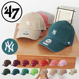 【ゆうパケット配送】 47 キャップ 帽子 メンズ レディース 47 BRAND CAPS ヤンキース キャップ ベースランナー ’47 クリーンナップ ニューヨークヤンキース ユニセックス 刺繍