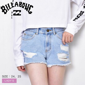 【ゆうパケット配送】 ビラボン DRIFT AWAY デニムショートパンツ パンツ レディース ブルー BILLABONG BC013625 おしゃれ サーフ カジュアル ギャル クラッシュ シンプル ダメージジーンズ ジーパン ホットパンツ ショーパン 短パン ショートパンツ アウトドア