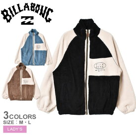 ビラボン ファージップジャケットスタンド アウター レディース ブラック 黒 ホワイト 白 ブルー 青 ブラウン BILLABONG FUR ZIP JACKET STAND BC014759 ファー ボア ブランド ストリート サーフ 長袖 防寒 カジュアル 上着 羽織 もこもこ