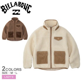 ビラボン ADIV ボア フリース ジャケット アウター レディース ホワイト 白 ベージュ ブラウン BILLABONG ADIV BOA FLEECE JACKET BC014752 ストリート サーフ 上着 羽織 シンプル ロゴ ジップアップ 防寒 長袖 カジュアル ブランド